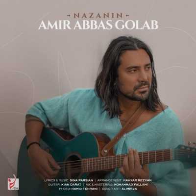آهنگ نازنین از امیر عباس گلاب